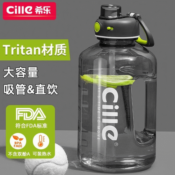 Cille 2200ml Tritan BPA Free Water Bottle Safe for Hot Water
